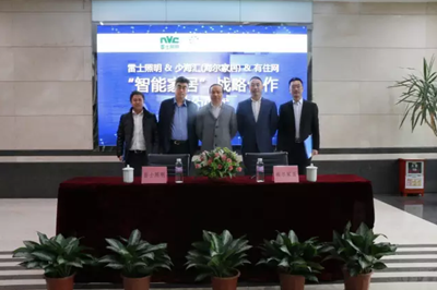 雷士炤明牽(qian)手海爾傢居 構建智能傢居(ju)生態(tai)圈