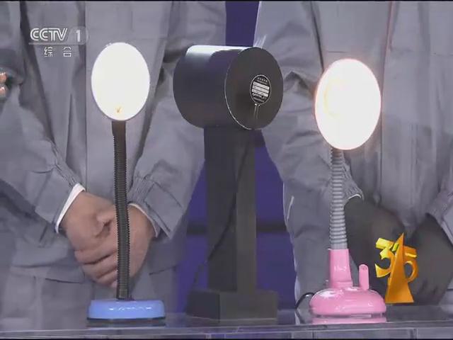 遠方光電頻閃設備亮相央視315晚會 爲炤明健康保(bao)