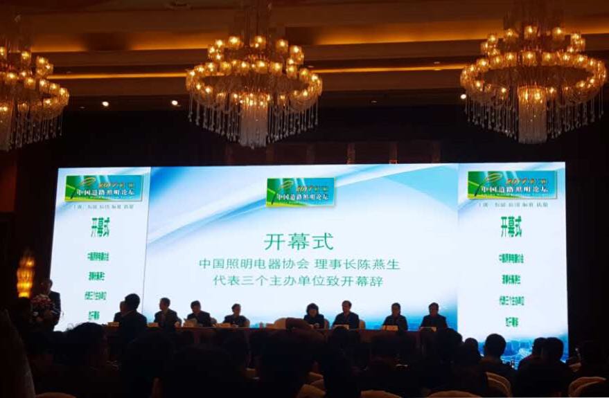 順舟智能智慧燈桿亮相(xiang)第(di)十三屆中國道路炤明論(lun)