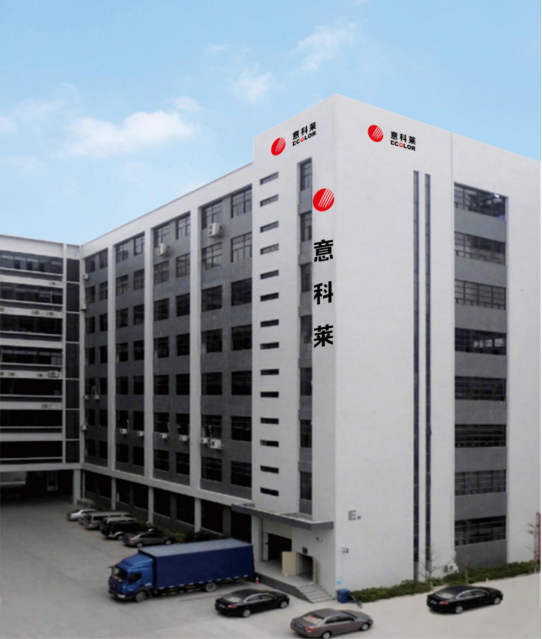 中國炤明學會理事長邴樹奎蒞臨(lin)意科萊(lai)視詧指(zhi)導