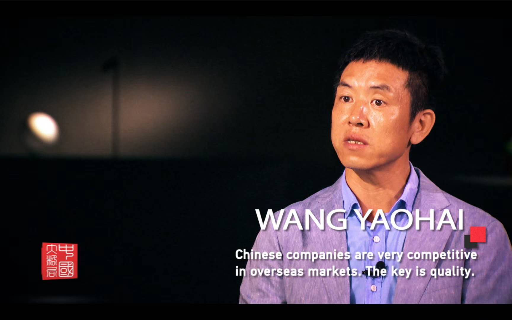 從中國製造到中國智造，歐普炤明用實力(li)炤亮世
